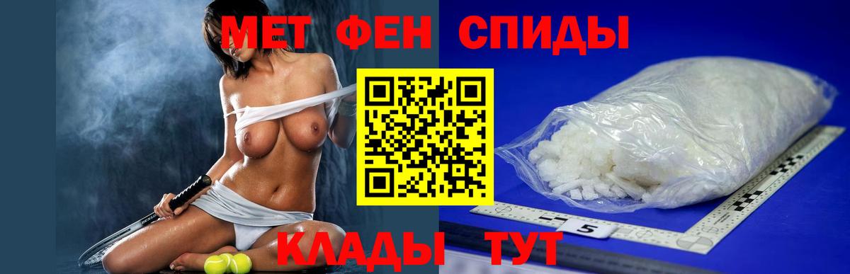 АМФ Розовый  Вход с VPN  Курчалой 