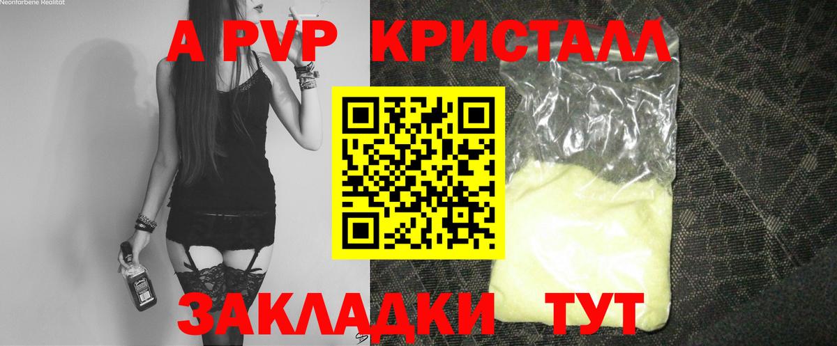 А ПВП СК КРИС Курчалой