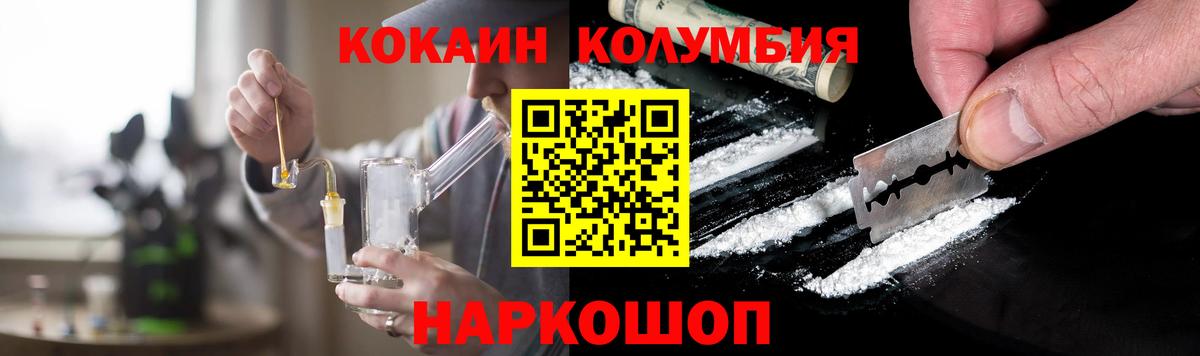 Кокаин Перу Курчалой
