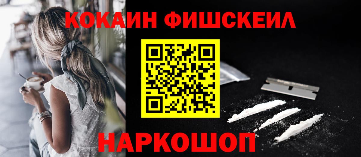 COCAIN  Cocaine VHQ  Вход с VPN  Курчалой 