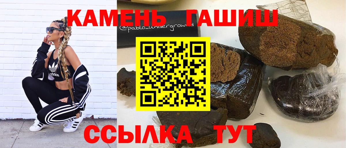 Гашиш  ГАШ ice o lator  Курчалой  Вход с VPN  ГАШИШ Premium 
