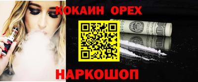 ALPHA-PVP Бузулук