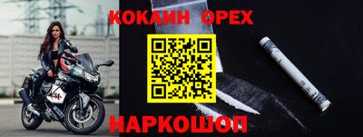 гашиш Будённовск