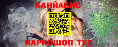 гашиш Будённовск