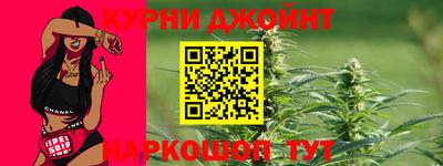 гашиш Будённовск