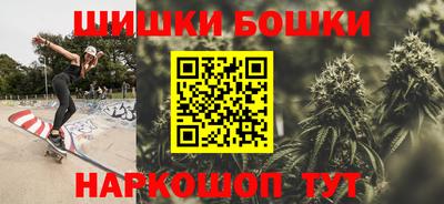 ALPHA-PVP Бузулук