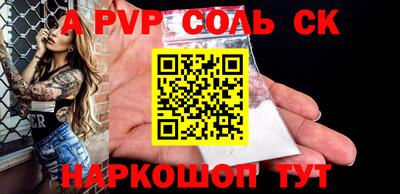 гашиш Будённовск