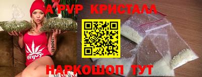 ALPHA-PVP Бузулук