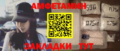 ALPHA-PVP Бузулук