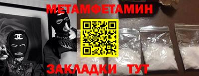 ALPHA-PVP Бузулук