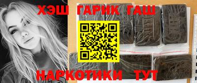 гашиш Будённовск