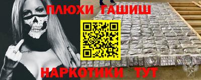 гашиш Будённовск