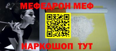 ALPHA-PVP Бузулук