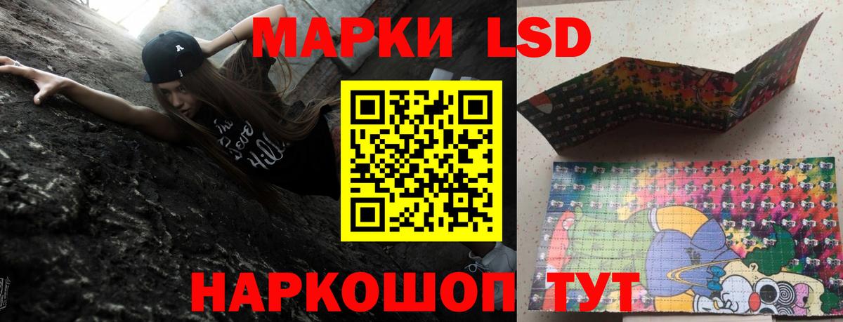 Курчалой  ЛСД экстази  Вход с VPN  ЛСД экстази ecstasy  LSD-25 экстази кислота 
