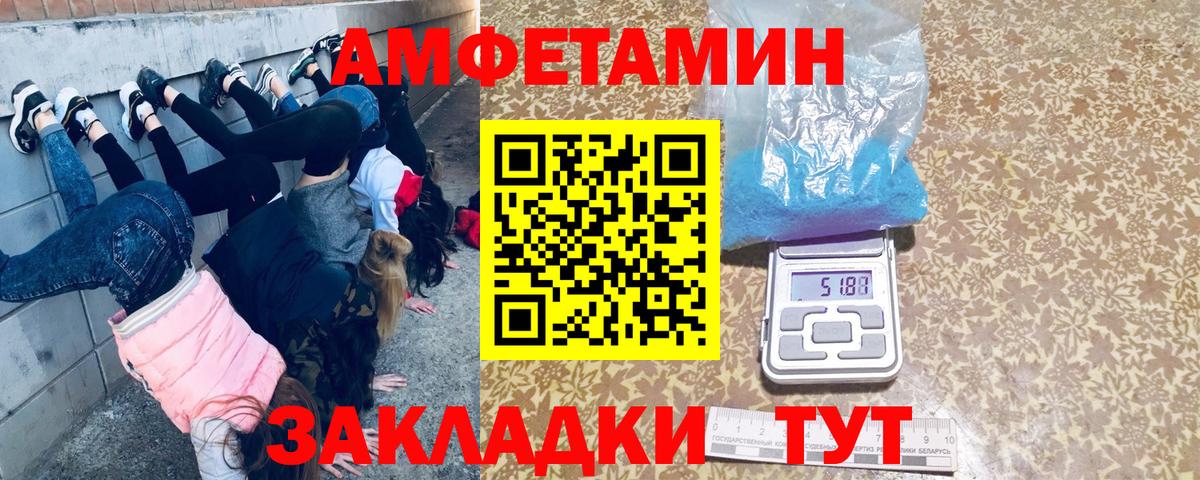 Метамфетамин винт  Вход с VPN  Курчалой 