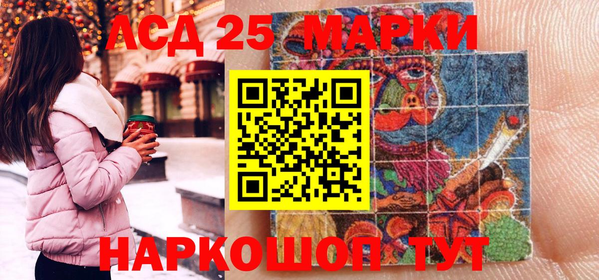 Наркотические марки 1,5мг  Марки N-bome  Курчалой  Наркотические марки 1,5мг  Вход с VPN 